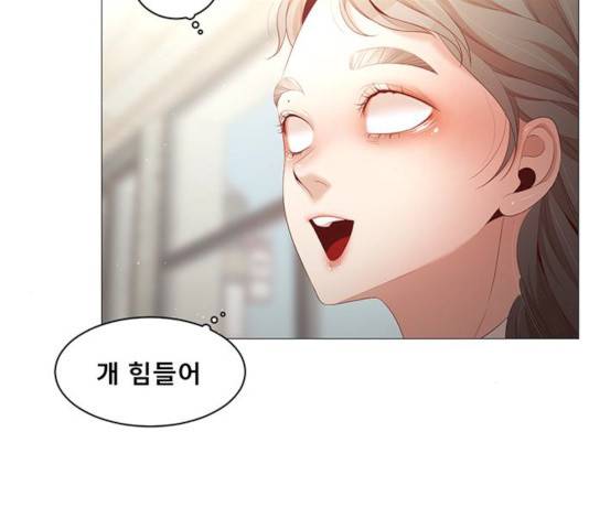 견우와 선녀 80화 46