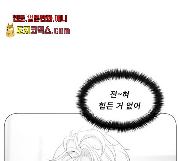 견우와 선녀 80화 47