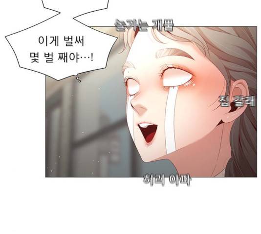 견우와 선녀 80화 50