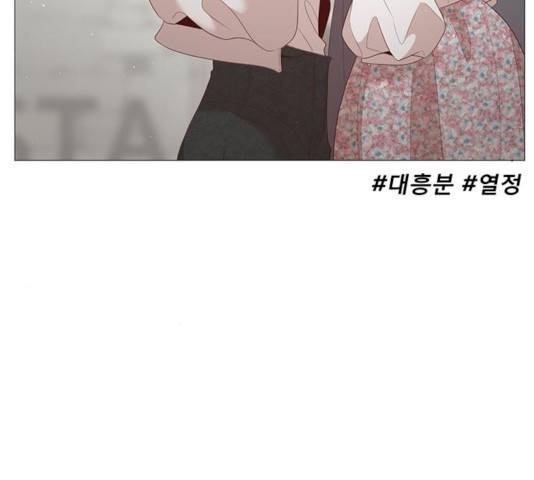 견우와 선녀 80화 53