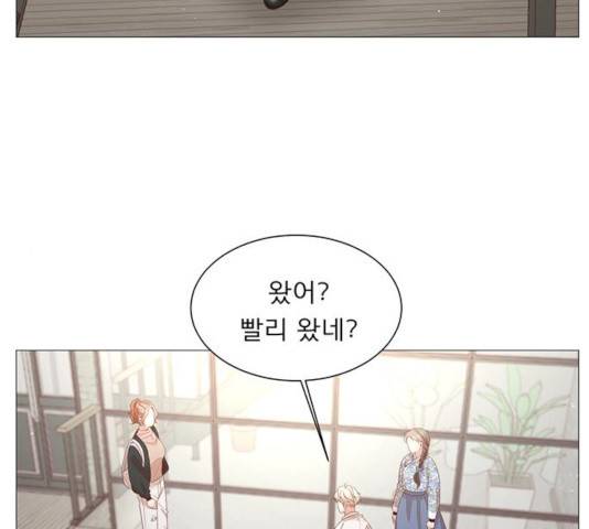 견우와 선녀 80화 57
