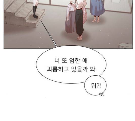 견우와 선녀 80화 58
