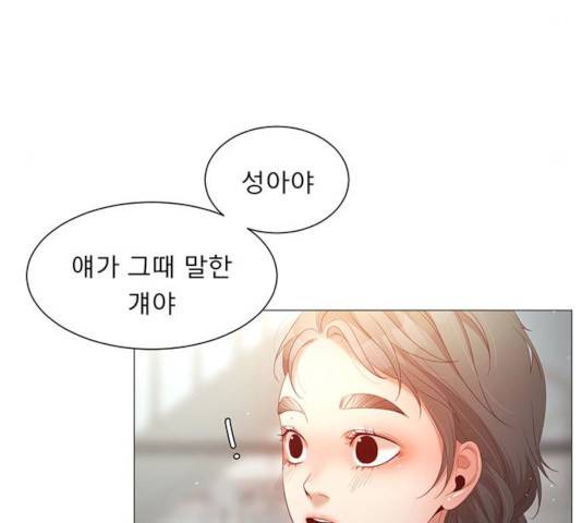 견우와 선녀 80화 59