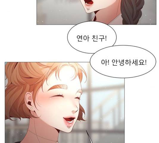 견우와 선녀 80화 60