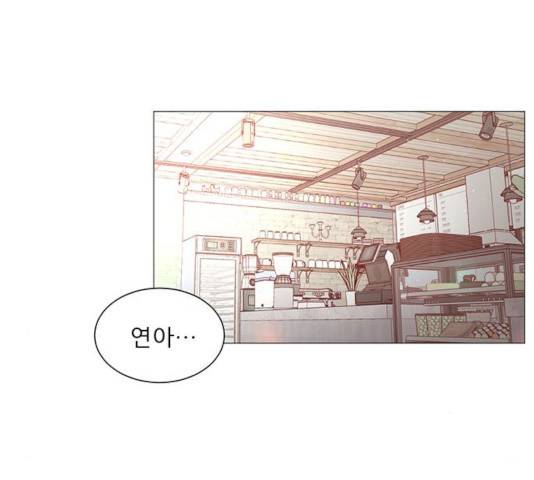 견우와 선녀 80화 62