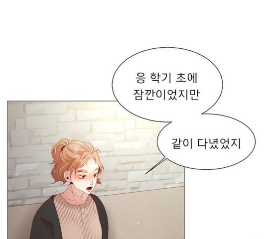 견우와 선녀 80화 63
