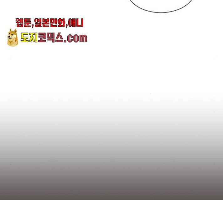 견우와 선녀 80화 65
