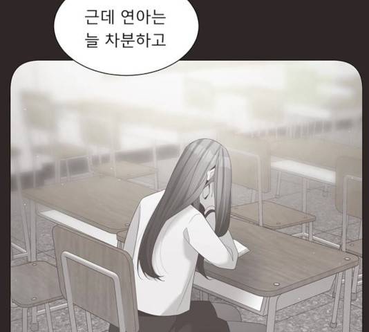 견우와 선녀 80화 70