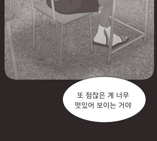 견우와 선녀 80화 71