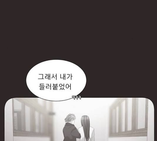 견우와 선녀 80화 72