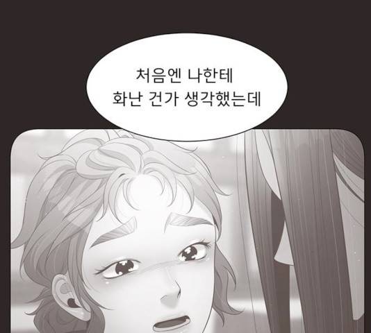 견우와 선녀 80화 78