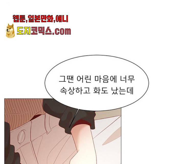 견우와 선녀 80화 83