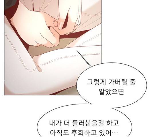 견우와 선녀 80화 84
