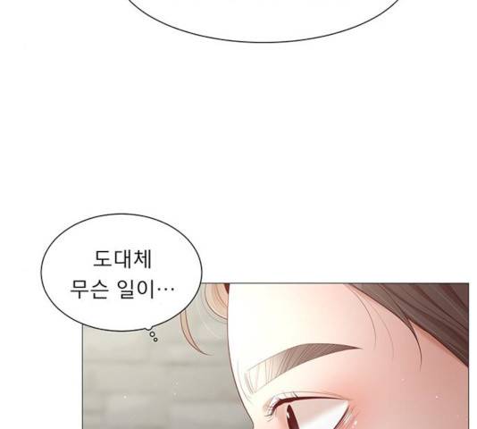 견우와 선녀 80화 85