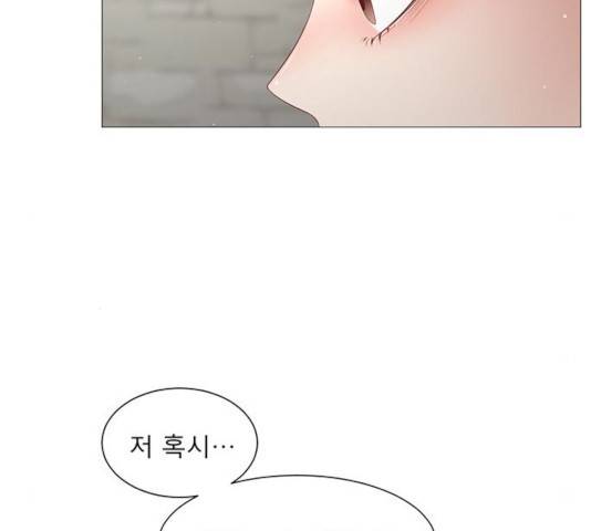 견우와 선녀 80화 86