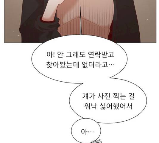 견우와 선녀 80화 88