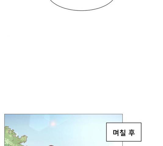 견우와 선녀 80화 95