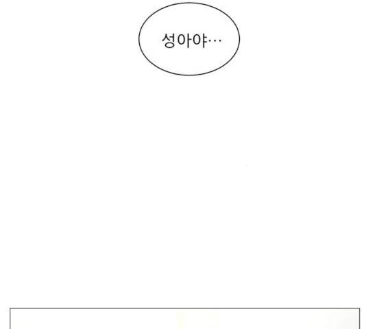 견우와 선녀 80화 97