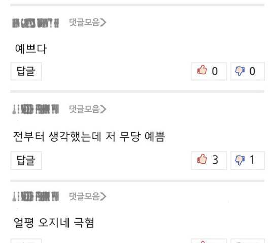 견우와 선녀 80화 110