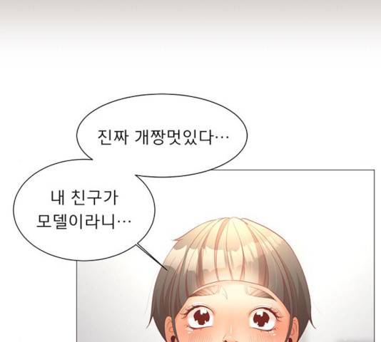 견우와 선녀 80화 113