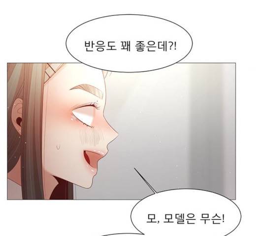 견우와 선녀 80화 115