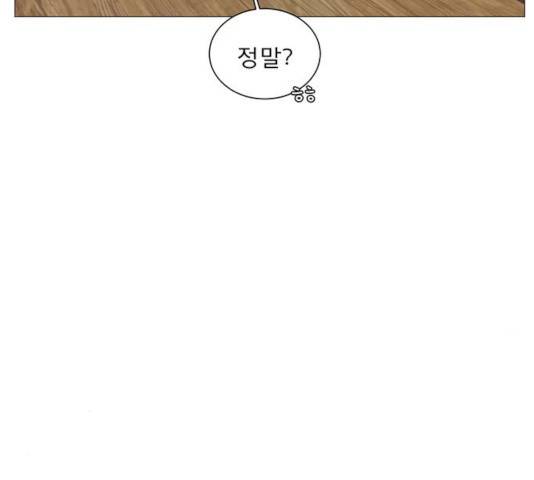 견우와 선녀 80화 118