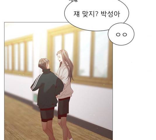 견우와 선녀 80화 120
