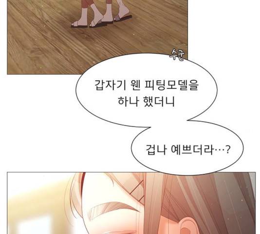 견우와 선녀 80화 121