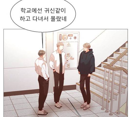 견우와 선녀 80화 123