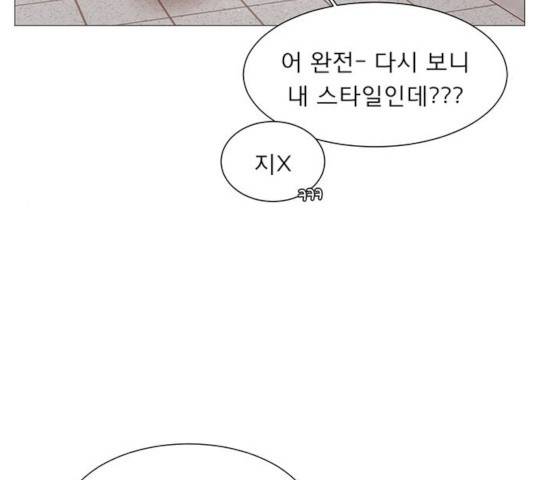 견우와 선녀 80화 124