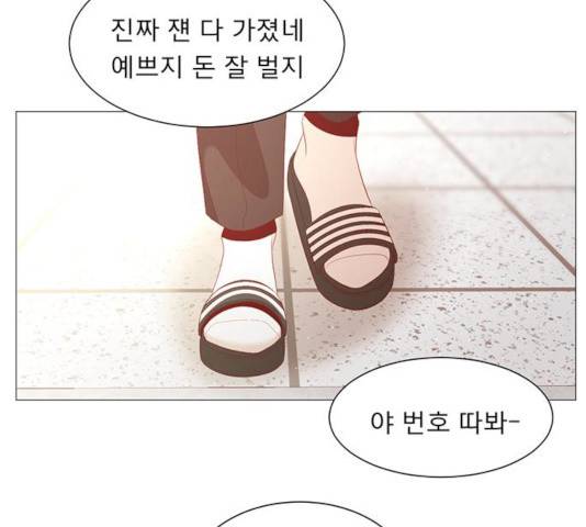 견우와 선녀 80화 125