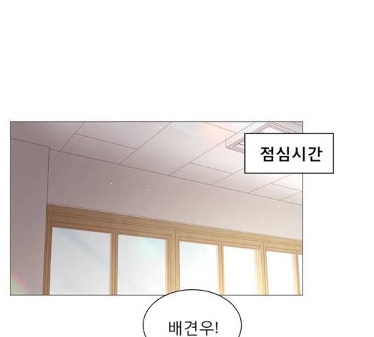 견우와 선녀 80화 130