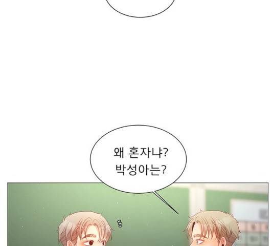 견우와 선녀 80화 131