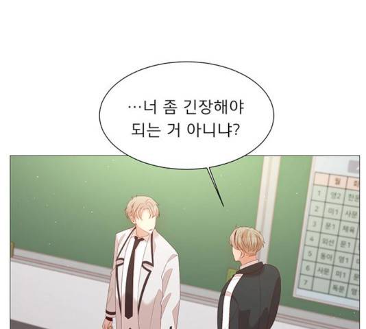 견우와 선녀 80화 135