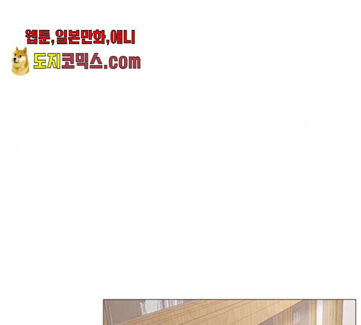 견우와 선녀 80화 137