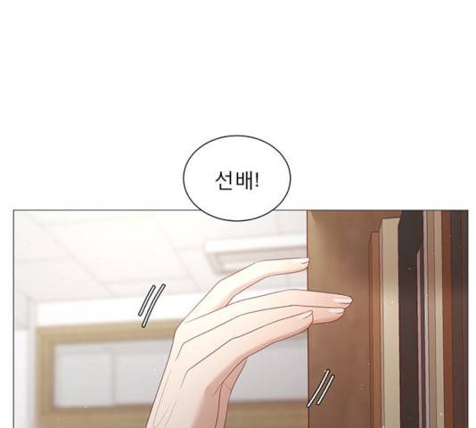견우와 선녀 80화 141