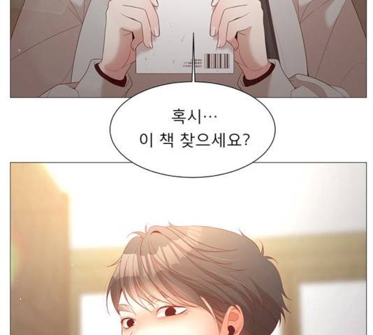 견우와 선녀 80화 144