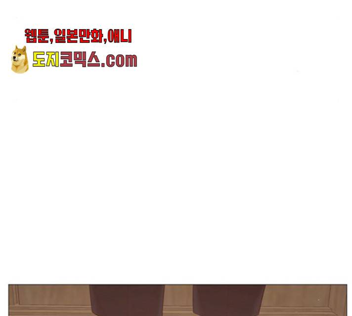 견우와 선녀 80화 146