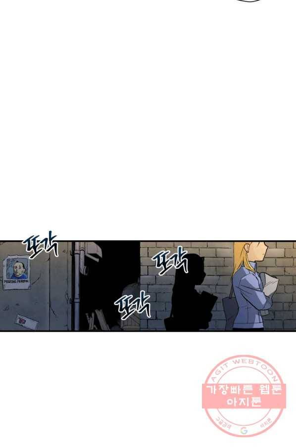 강철의 연금술사  86화 48