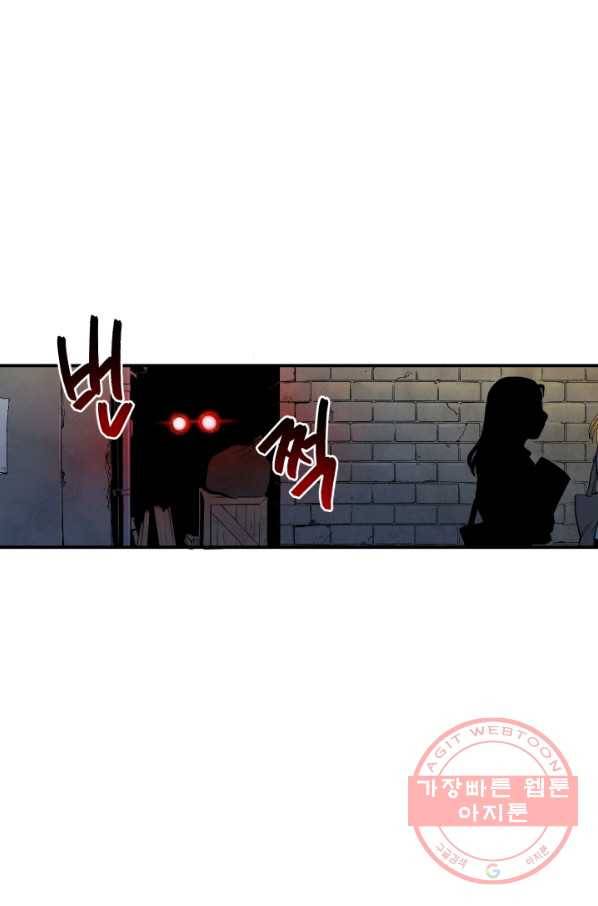 강철의 연금술사  86화 49