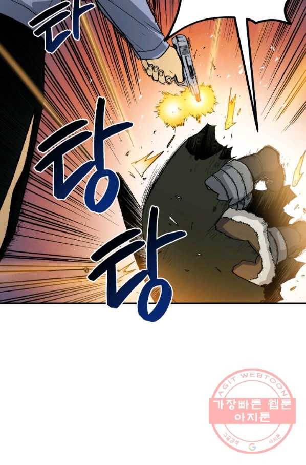 강철의 연금술사  86화 63