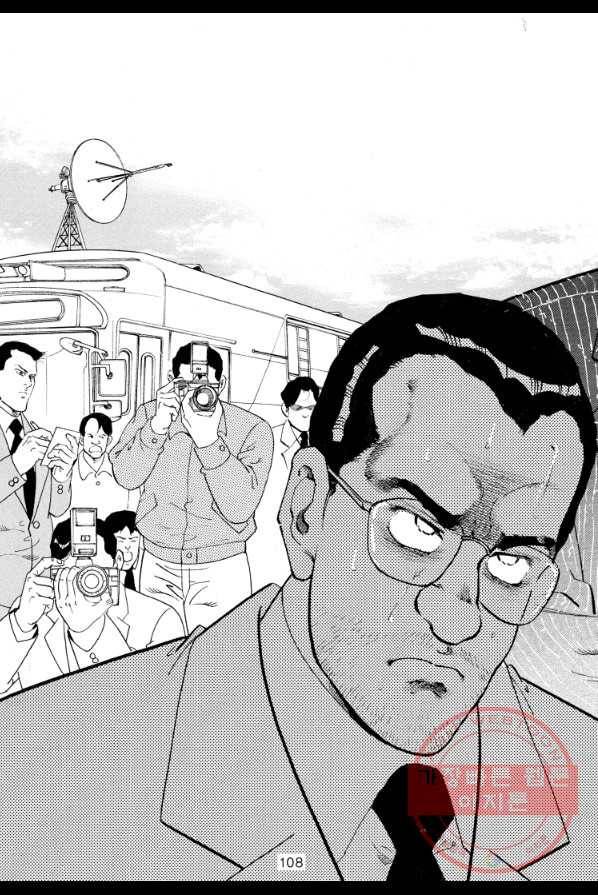 죽기 아니면 까무러치기 60화 43