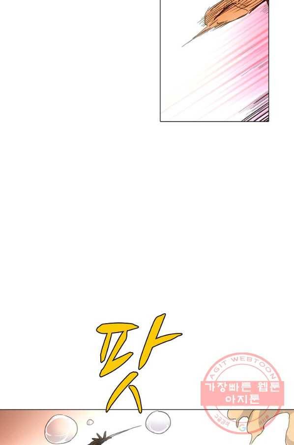 일인지하 374화 8