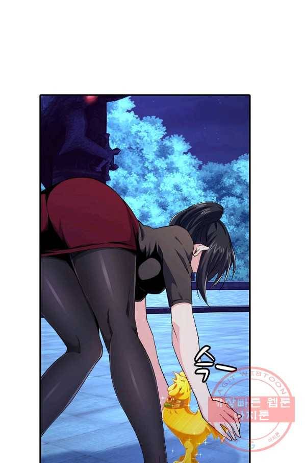 현질이 신을 만든다 67화 13