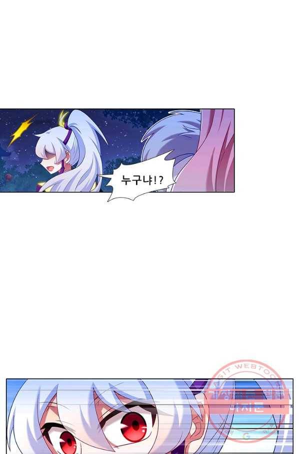 또라이 대사형 무림생존기 245화 8