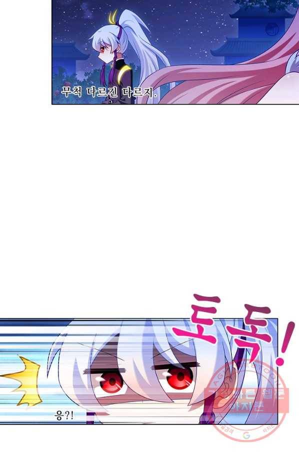 또라이 대사형 무림생존기 245화 16