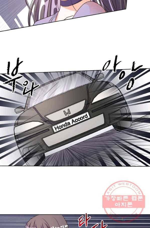 잘못된 결혼을 되돌리는 법 74화 6