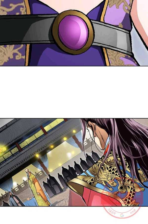 신마 2화 20