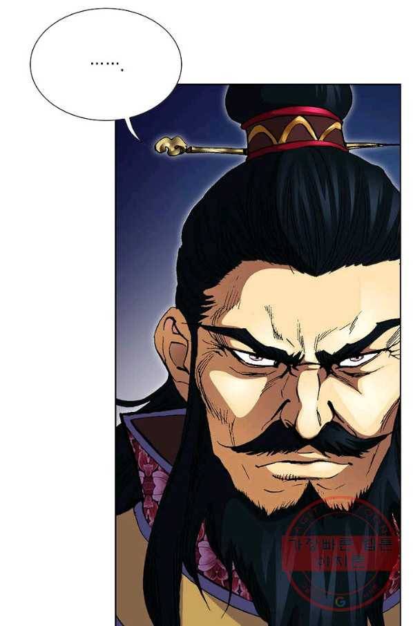신마 2화 44