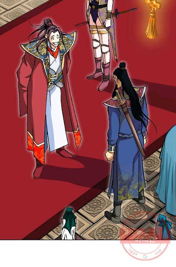신마 2화 47